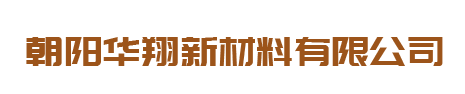 四平博創(chuàng)機(jī)械設(shè)備制造有限公司